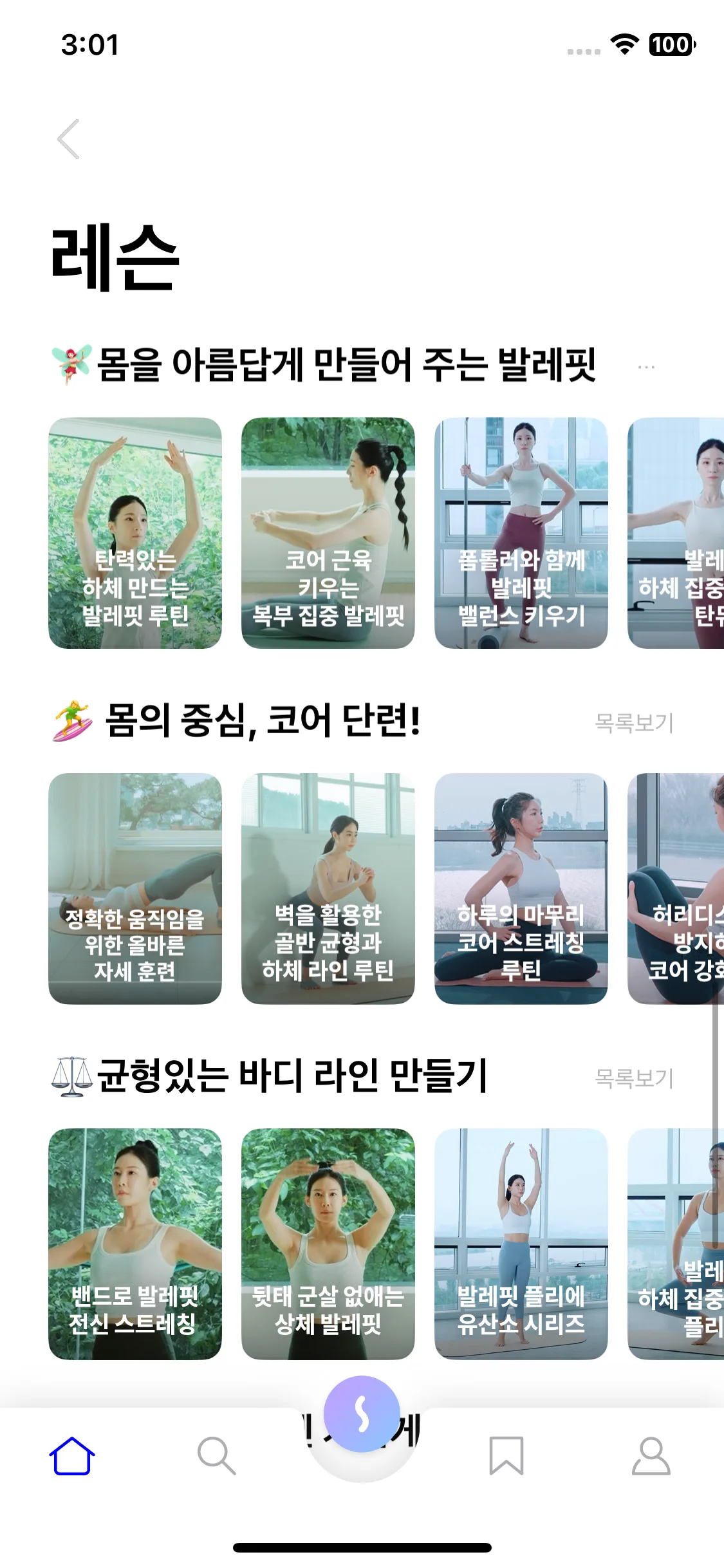 Test Image 4